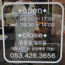 대방약업사 이미지