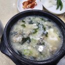 굴마을굴국밥옥계점 | 구미 옥계맛집 "굴마을 낙지촌"