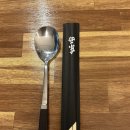 일식다온 | 부산 경성대 스시 맛집 다온 스시, 반반 초밥 모듬 초밥 후기, 연어 후토마끼 추천