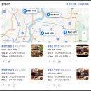 황솔촌수완점 이미지