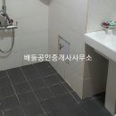 홍도마트 이미지