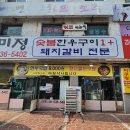 온천자미정 이미지