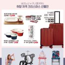 몬스터식자재아울렛 이미지