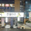 유정한우정육점