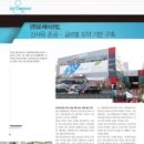 (주)오케이산업 이미지