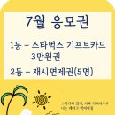 공관어학원