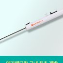 ㈜메가메디칼 이미지