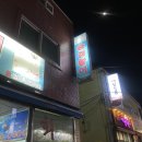 승경활어 이미지