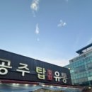 탑할인마트 이미지