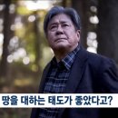 장재현 감독 때문에 데뷔 후 첫 오컬트 장르 도전했다는 최민식 이미지