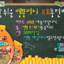 꾸이꾸이 - 당진시 | 꾸이꾸이
