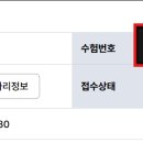 사무자동화산업기사_실기_기출문제 | 사무자동화산업기사 실기 후기 (2025년 3회차)