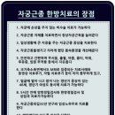기린웰빙