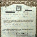 오토젠 빌딩 이미지