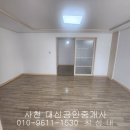 이안애공인중개사사무소 이미지