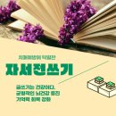 용호3동건강생활지원센터 이미지