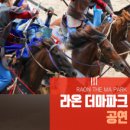 더마파크 공연장 이미지