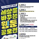 청솔환경산업 네이버블로그