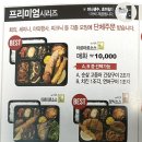 한솥도시락 이미지