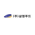 (주)삼영푸드 이미지