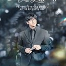 고려대학교 언론대학원 | 성시경 콘서트 영하 12도에 녹여버린 2025 공연 후기 및 프로필, 역시는 역시!! 발라드의 황제 히트곡