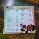 려원족발