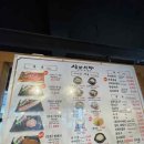 삼화가게