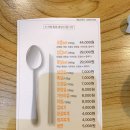 디어(Dear)고기