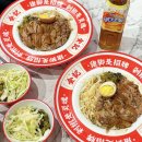 룽쟝족발덮밥 - 마포구 홍익로2길 31 | 건대혼밥 맛집 룽쟝족발덮밥 건대점 후기