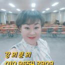 인지활동전문강사양성 이미지