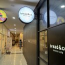 브레댄코산본점(센트로601) 이미지