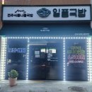 대불주거로L 이미지