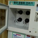 워시프렌즈셀프빨래방양천구 네이버블로그