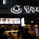 경화족발