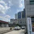그집갈비탕 경산진량점