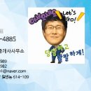 부영부동산공인중개사사무소 이미지