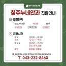 아이봄 안경 콘택트렌즈 이미지