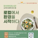 양서친환경도서관 이미지