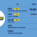 홈플러스 인천연수점 이미지