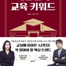 한바다중학교 이미지