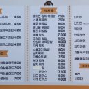 소맘김밥