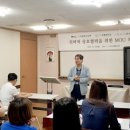(주)미슬바이오텍