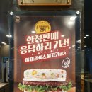 롯데리아광명점