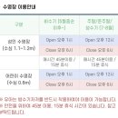 천안산들바람글램핑장