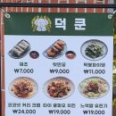 선트리레스토랑 이미지