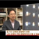 네오전기조명