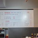 튜나킹참치정육식당