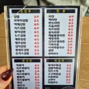 브라더김밥