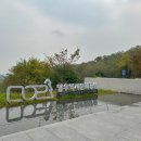 망우역문화코스 이미지