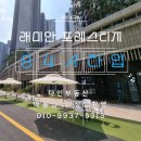 다인부동산공인중개사사무소 이미지